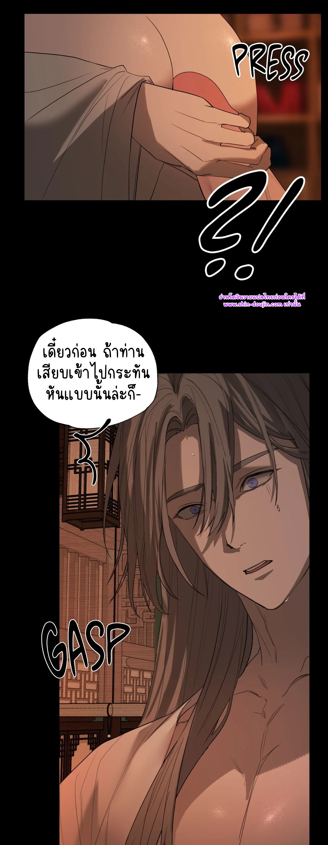 The Oracle EP 6